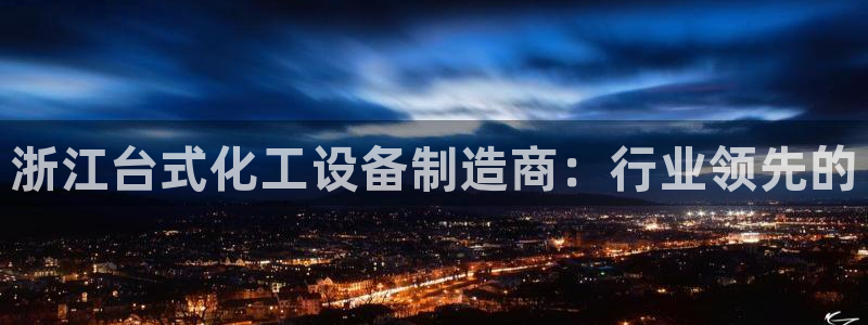 门徒娱乐联盟官网