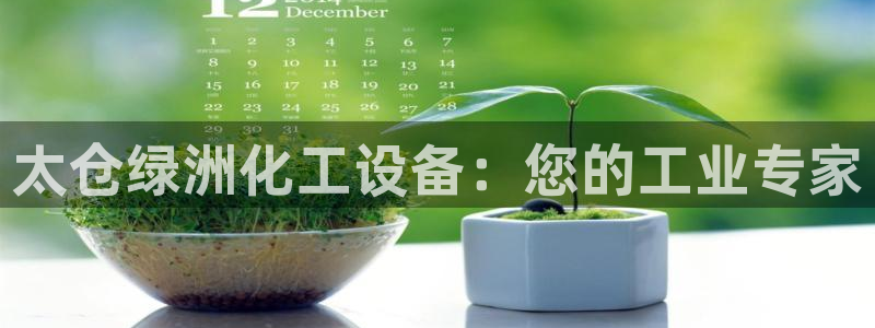 门徒娱乐是真的吗