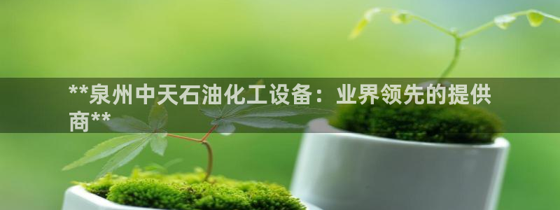 门徒平台管 5O6917 门徒