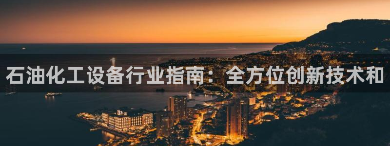 门徒平台开户流程是什么