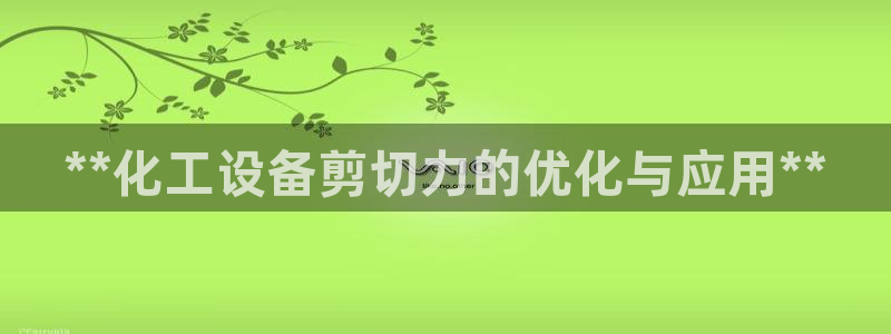 门徒平台娱乐招商