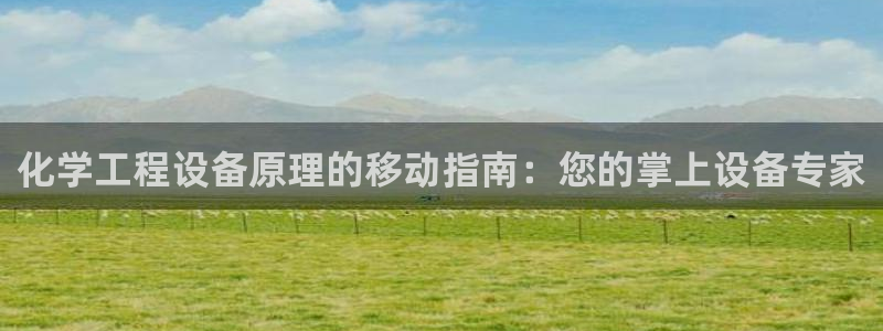 门徒娱乐入.门徒娱乐.几年了.长久.中国
