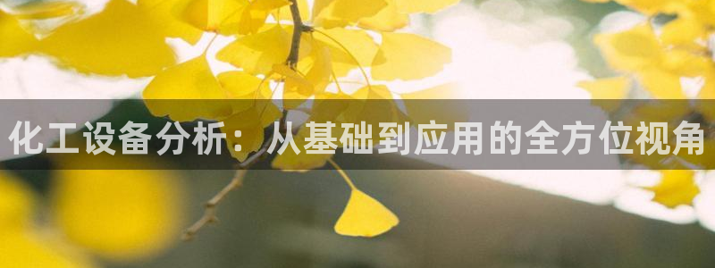 门徒平台开户流程